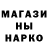 Codein напиток Lean (лин) GreenSmog17