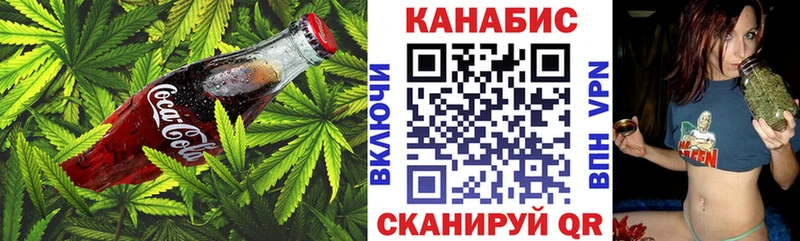 Cannafood марихуана  сколько стоит  Хилок 