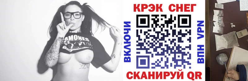 блэк спрут зеркало  где можно купить   Хилок  КОКАИН Fish Scale 