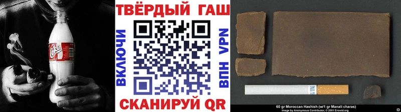 Гашиш индика сатива  даркнет сайт  Хилок 