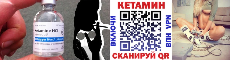 Кетамин VHQ  Хилок 
