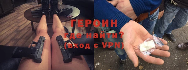 дистиллят марихуана Абдулино