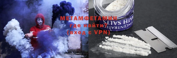 дистиллят марихуана Абдулино
