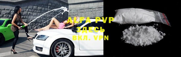 винт Абинск