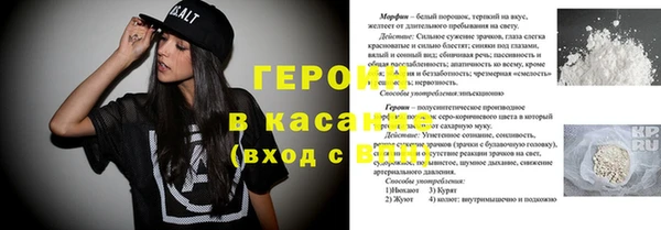 винт Абинск