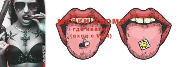винт Абинск