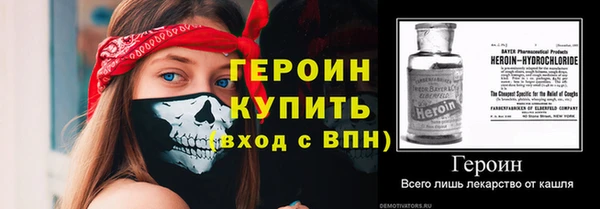 винт Абинск