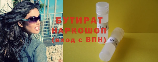 дистиллят марихуана Абдулино