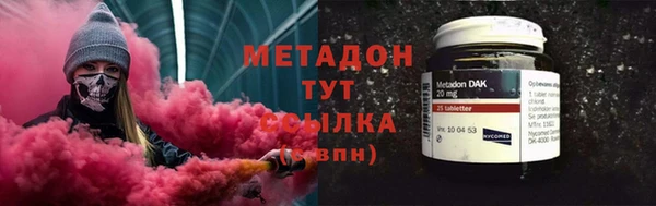 дистиллят марихуана Абдулино