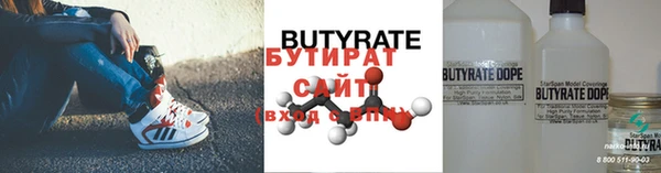 спиды Сосновка