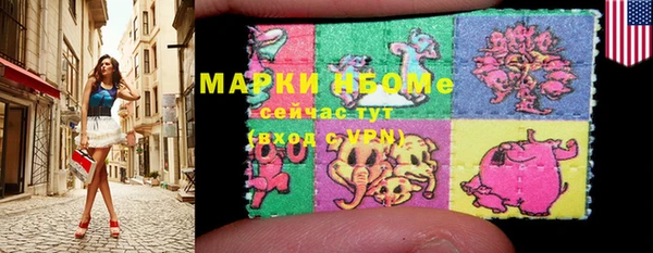 дистиллят марихуана Абдулино