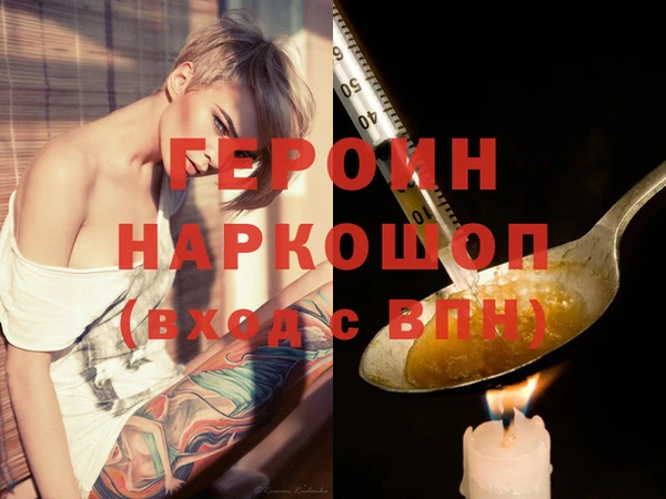 винт Абинск