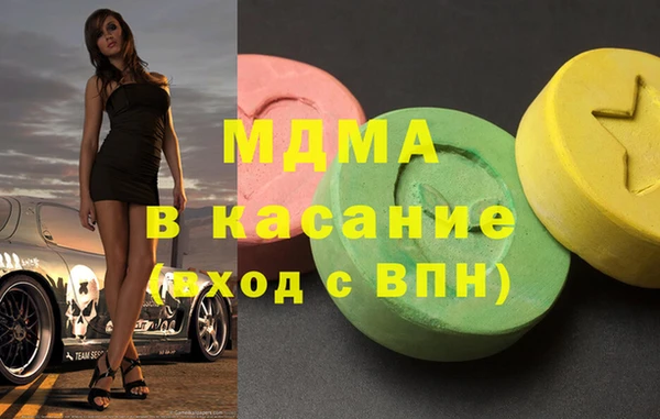 дистиллят марихуана Абдулино