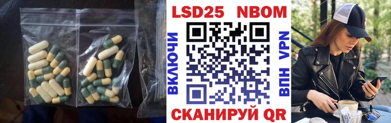 ЛСД экстази кислота  Хилок 