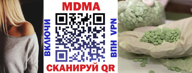 это клад  Хилок  MDMA Molly  где найти наркотики 