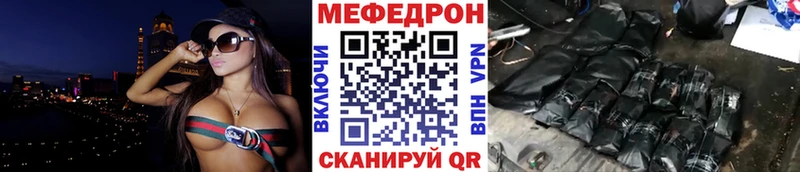 МЕФ кристаллы Хилок