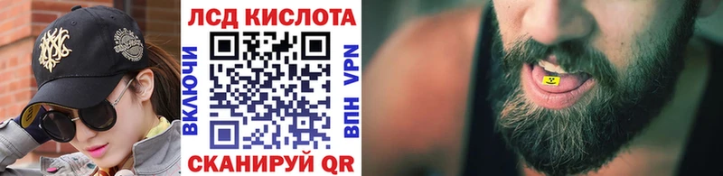 Марки N-bome 1500мкг Хилок
