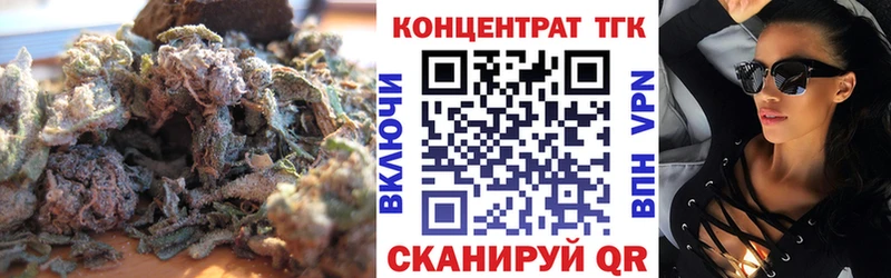 ТГК вейп Хилок